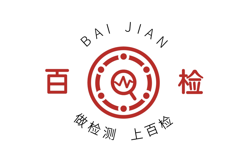 建筑施工環(huán)境監(jiān)測(cè)系統(tǒng) 有效控制揚(yáng)塵噪聲污染